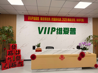Shenzhen VIIP Electronics Co., Ltd. निर्माता उत्पादन लाइन