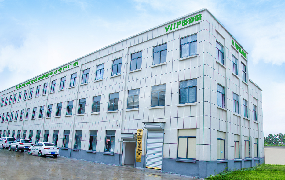 चीन Shenzhen VIIP Electronics Co., Ltd. कंपनी प्रोफ़ाइल