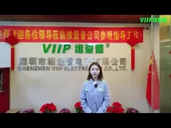 कंपनी का परिचय