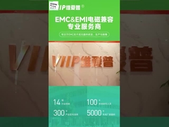 VIIP इलेक्ट्रॉनिक्स