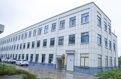 कंपनी का परिचय